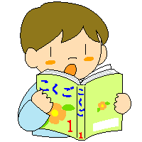 教科書【食と福祉】［小学４年生・総合的な学習の時間］