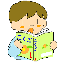 教科書君津市立清和小学校・社会科授業リポート
