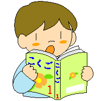 教科書【食とプログラミング】［小学３年生・総合的な学習の時間］