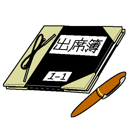 イラスト