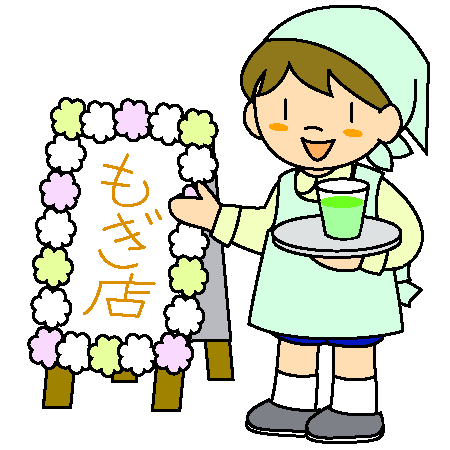 イラスト