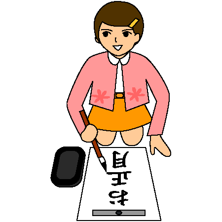 イラスト