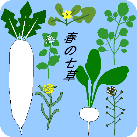 イラスト