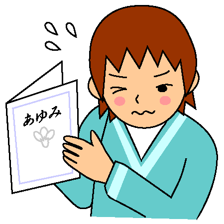 イラスト