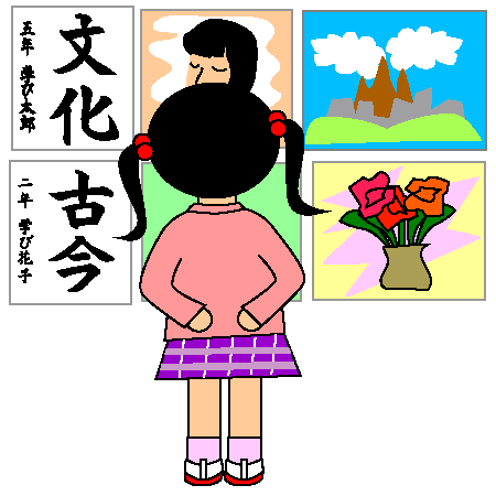 イラスト