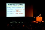 s-setsumei20081103.jpg