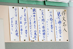 読書活動実践リポート 小平市立花小金井小学校