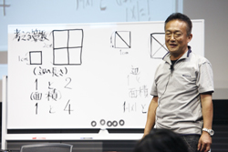 算数・数学実践リポート～図形の等積変形、無理数の学習を手作業から導く：リス―ピア　週末ワークショップ