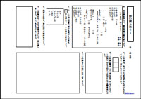 ダウンロードファイル1の概要