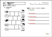 ダウンロードファイル1の概要