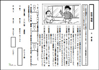 ダウンロードファイル1の概要