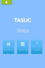 tasuc step home