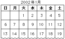 カレンダーの曜日を求める 算数の教え上手 学びの場 Com