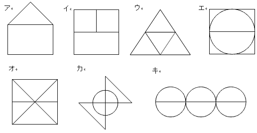 一筆書き 算数の教え上手 学びの場 Com