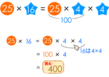 くふうする計算 算数の教え上手 学びの場 Com