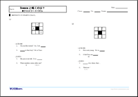 英単語クロスワードパズル 教材 プリント 学びの場 Com