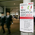 New Education Expo2006 in埼玉・現地ルポ