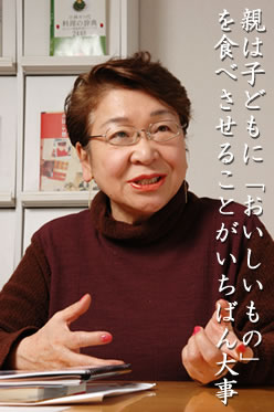 小林カツ代 安全 や 自然 より おいしい 料理がいちばん大事 教育インタビュー 学びの場 Com