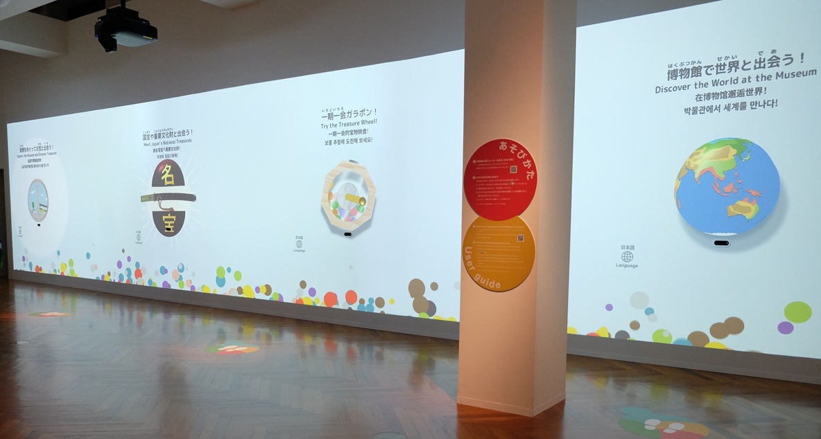 とーはくワンダーウォール〈一期一会〉東京国立博物館 本館1階B室「日本美術のとびら」リニューアル