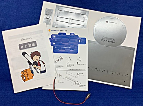 体力測定 学校で使えるイラスト 学びの場 Com 体力測定 学校で使えるイラスト 学びの場 Com