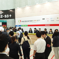 22nd　New Education Expo in 東京　現地ルポ（vol.1）AI時代に求められる能力とは？