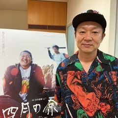 『四月の余白』心に刺さることだらけの本作について、吉田恵輔監督にインタビュー