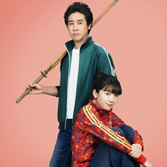 『かくかくしかじか』最恐の恩師との絆と人の成長が描かれる感動作