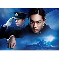 『アルキメデスの大戦』数学者が数字で戦争を止めようとする!!エンタメな反戦映画