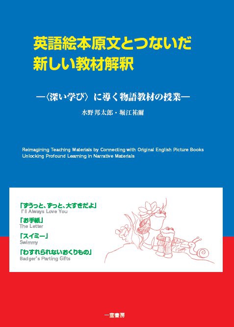 8月のプレゼント(2)