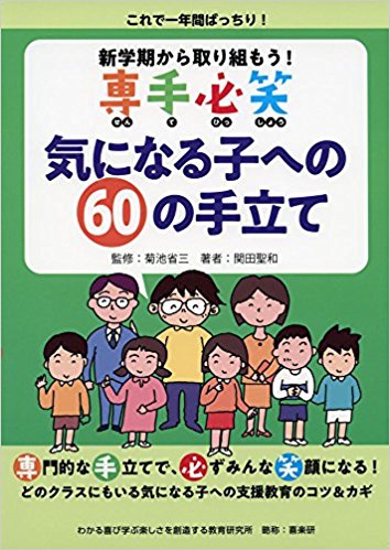 当選者発表：2018年6月のプレゼント２