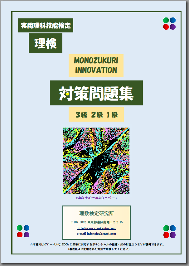 当選者発表：1月のプレゼント