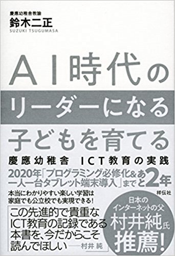 当選者発表：2018年4月のプレゼント1