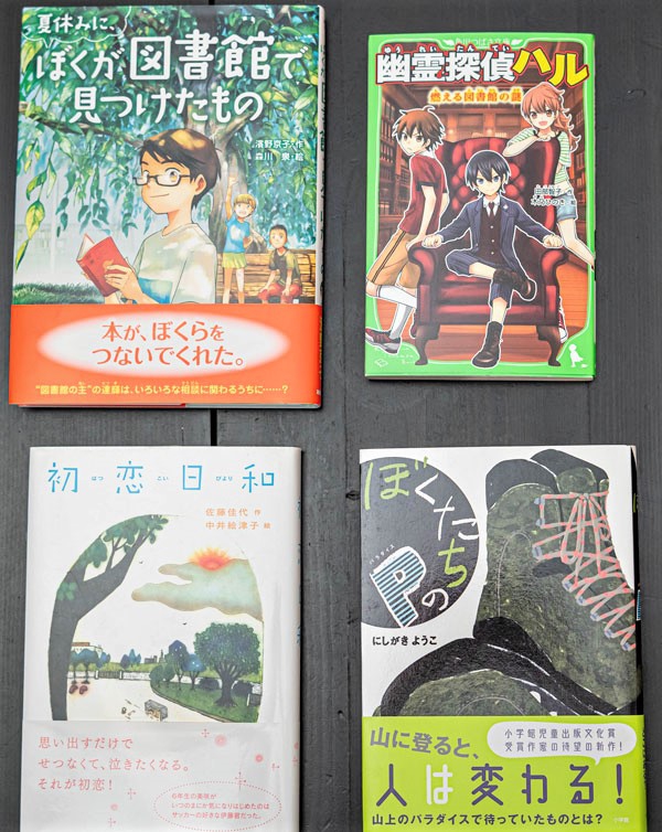 当選者発表：1月のプレゼント(2)