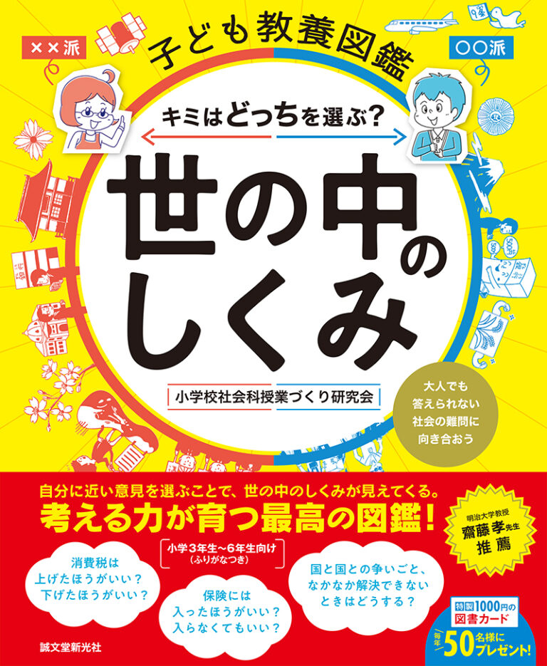 当選者発表：12月のプレゼント