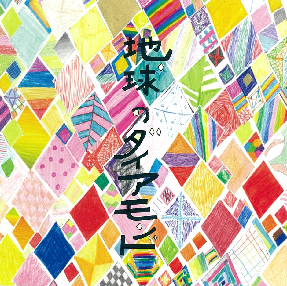 当選者発表：2018年4月のプレゼント2