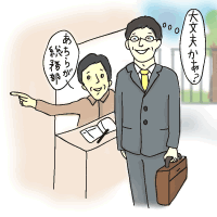 学校アポなし訪問記(訪問者対策）（Vol.1　）