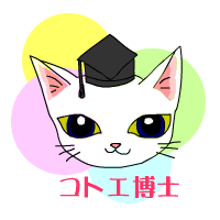 【連載予告！】「科学のはなし」で伝えたいこと