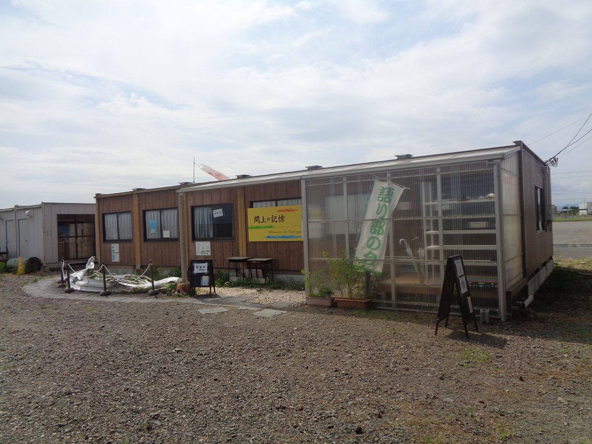 東日本大震災を伝える命と絆の授業 - 震災を忘れない | 学びの場.com