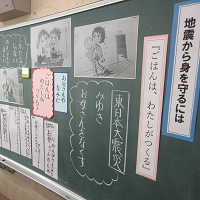 震災を知らない世代に向けた授業の実践（２）～道徳で震災のことを知る（さいたま市立植竹小学校 教諭　菊池健一さん）