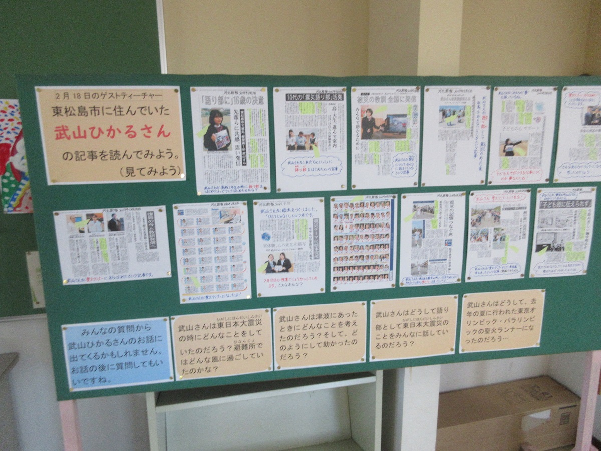 【中古】 東日本大震災伝えなければならない１００の物語 第６巻/学研教育出版 Amazon.co.jp: 東日本大震災100の教訓 地震・津波編 (震災復興
