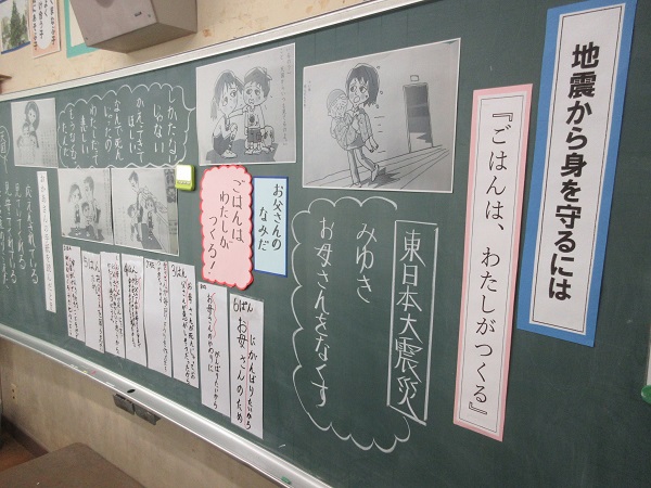 文部科学省 私たちの道徳 小学校五・六年 - メルカリ
