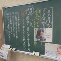 東日本大震災を伝える命と絆の授業（３）学習へのいざない（さいたま市立植竹小学校 教諭　菊池 健一さん）
