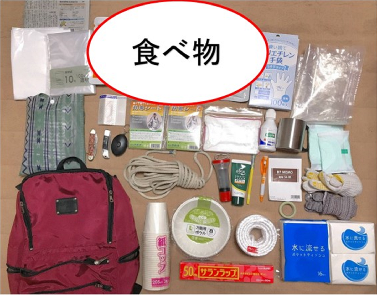 防災 について考える 食育と授業 学びの場 Com