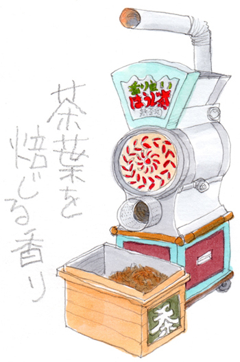 食育と授業：お茶と言葉　イラスト