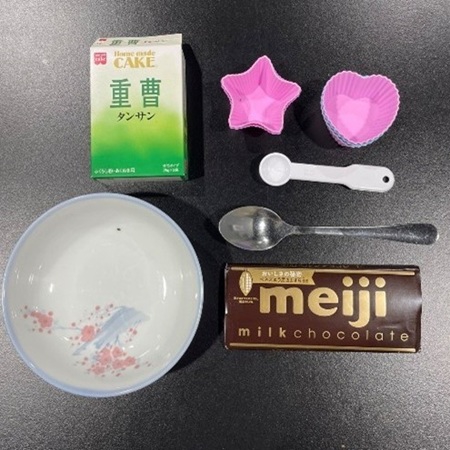 食べもののなぜを探る わたしたちのたんきゅうーチョコがもこもこ膨らむ！ー（２）【食と科学】[小学校低学年]