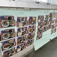 みんなで喜ぶ給食献立を考えよう【学校給食】［小３・総合的な学習の時間］