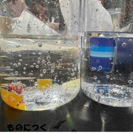 食べもののなぜを探る わたしたちのたんきゅうーグミから見つけた砂糖の秘密ー（３）【食と科学】[小学校低学年]