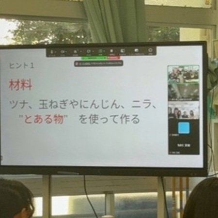 同じ食材なのに、食べ方がちがうのはなぜ？【食と文化】［中学校３年生・家庭科］