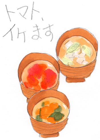 食育と授業:味噌汁で健康づくりを始めよう! 朝ごはんに