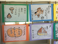 子ども達の作品